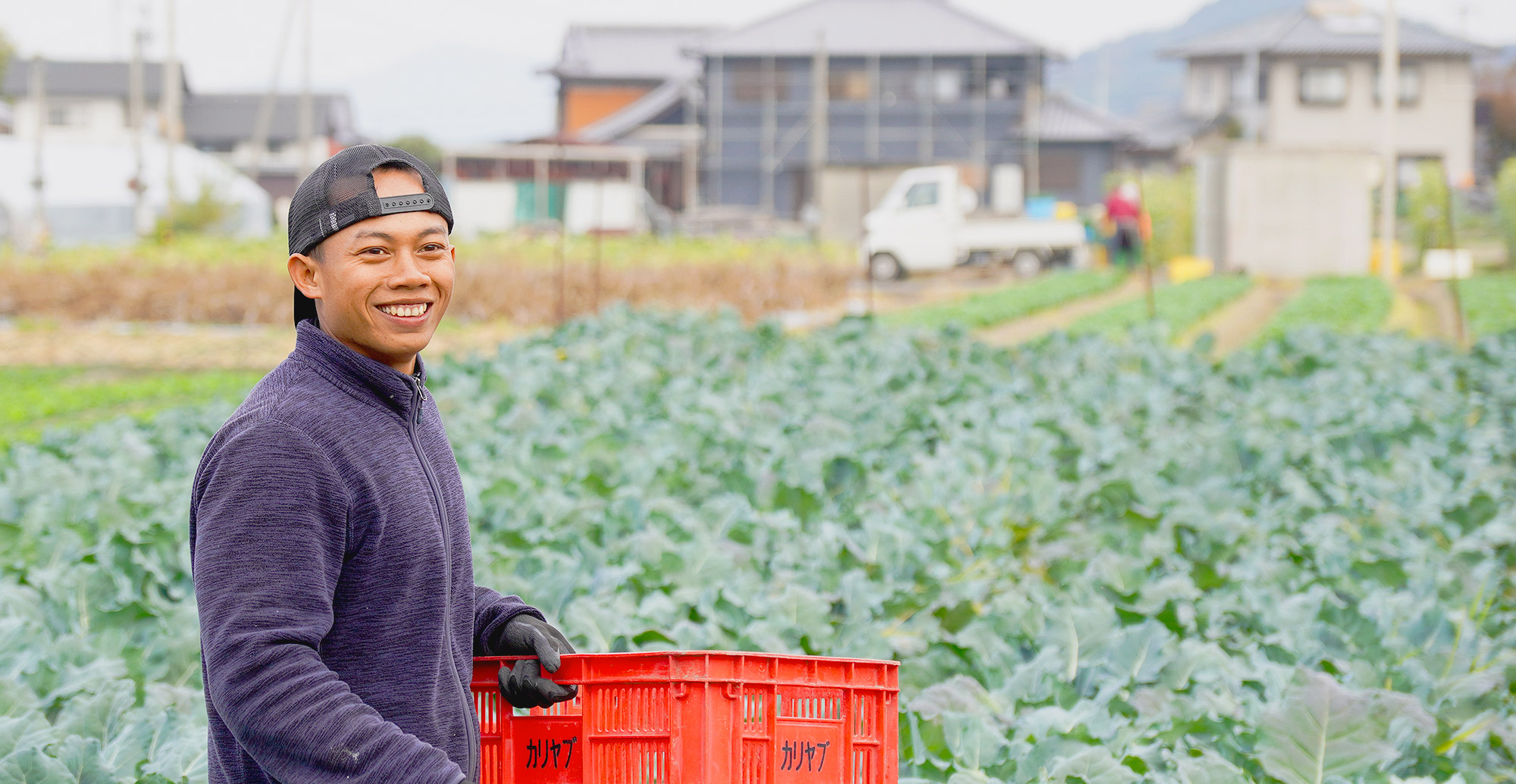 農業を通じて、人生を豊かに 笑顔で働ける環境が、おいしい野菜を育む